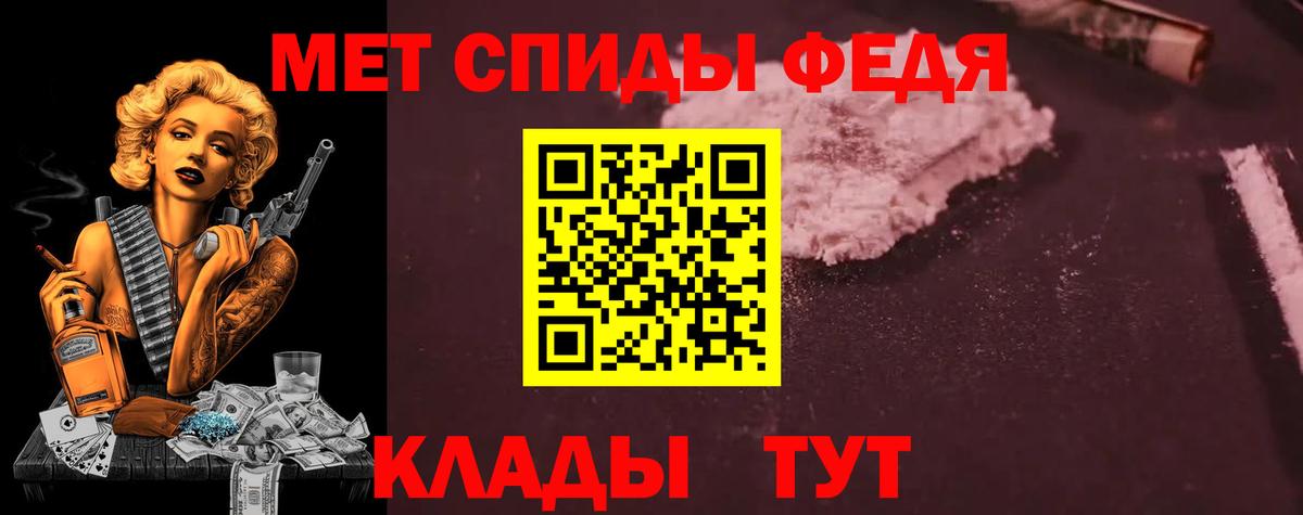 АМФ  АМФЕТАМИН 97%  Вход с VPN  Губаха 