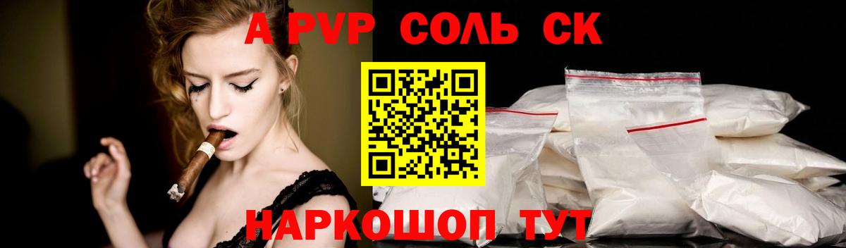 LSD-25  Вход с VPN  Бошки Шишки  Cocaine  ТГК  Альфа ПВП СОЛЬ   Где купить наркотики?  Губаха  Мефедрон кристаллы  Гашиш 