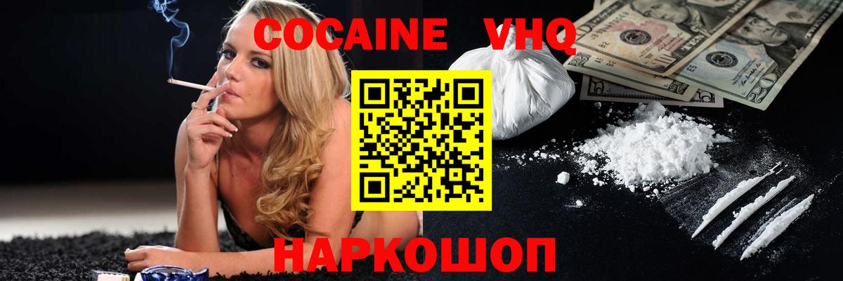 Cocaine Columbia Губаха