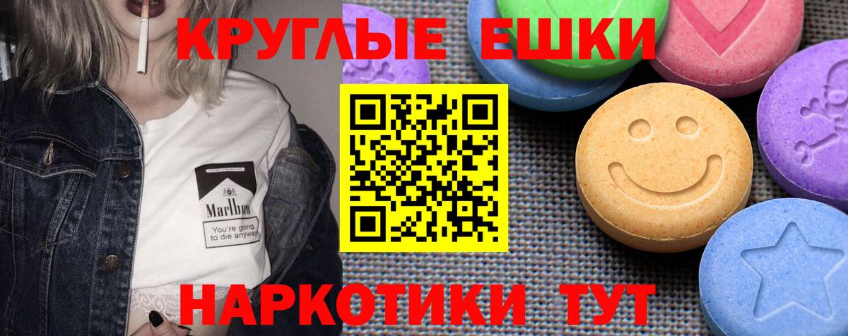 Экстази  Экстази Punisher  Вход с VPN  ЭКСТАЗИ Punisher  Губаха 