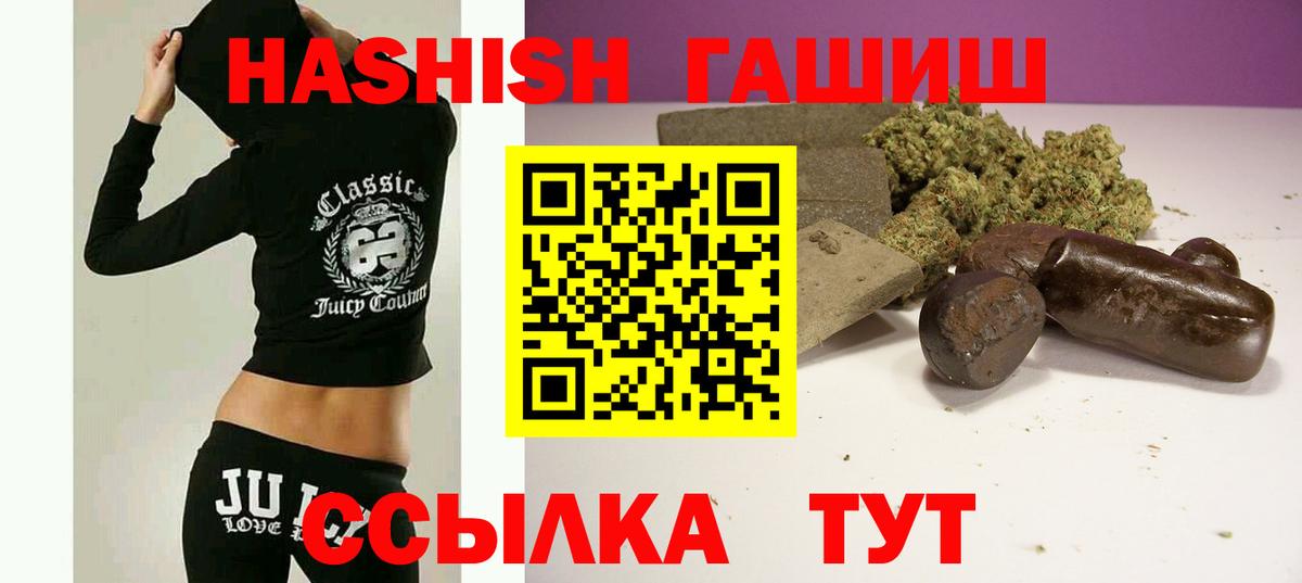 Гашиш AMNESIA HAZE Губаха