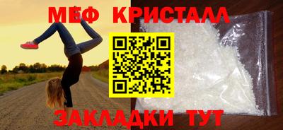 прущая мука Пушкино