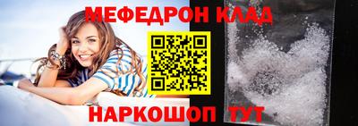 амфетамин Пыть-Ях