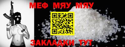 амфетамин Пыть-Ях