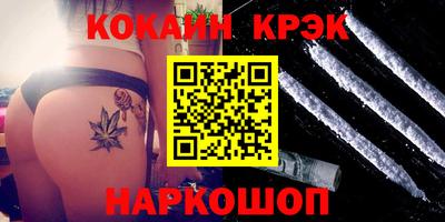 амфетамин Пыть-Ях