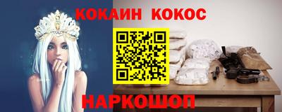 прущая мука Пушкино