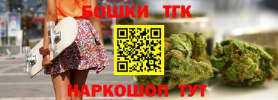 прущая мука Пушкино