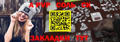молекула духа Рыбинск