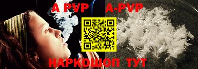 амфетамин Пыть-Ях