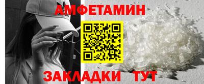 молекула духа Рыбинск