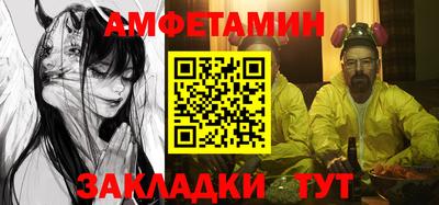 молекула духа Рыбинск