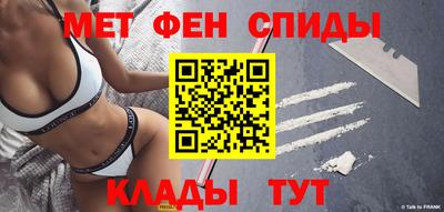 альфа пвп VHQ Рязань