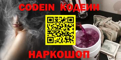 альфа пвп VHQ Рязань