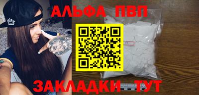 амфетамин Пыть-Ях
