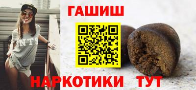 прущая мука Пушкино