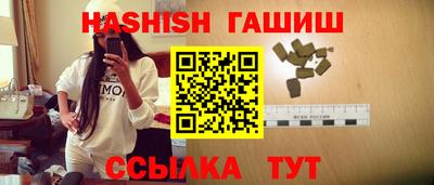 амфетамин Пыть-Ях