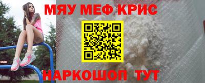 молекула духа Рыбинск