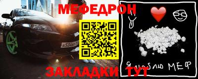 mdma Пугачёв
