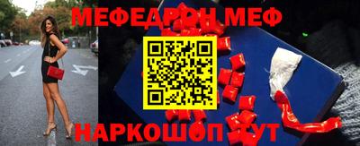 молекула духа Рыбинск