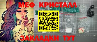 прущая мука Пушкино