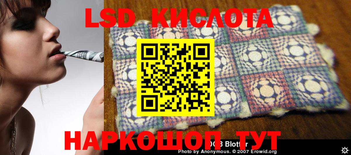 Лсд 25 экстази ecstasy Губаха