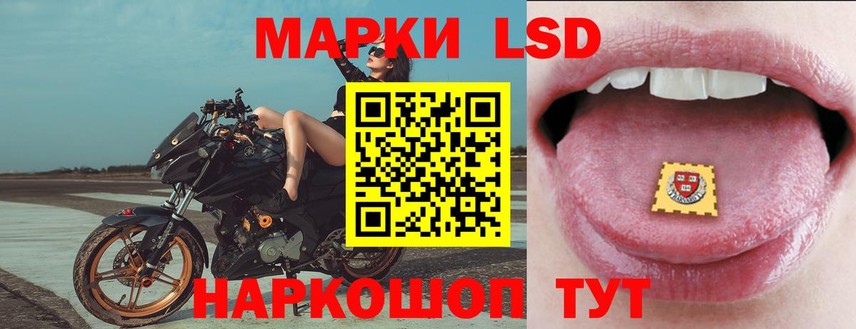 LSD-25 экстази ecstasy  Лсд 25 экстази  Губаха  Вход с VPN  LSD-25 экстази ecstasy 