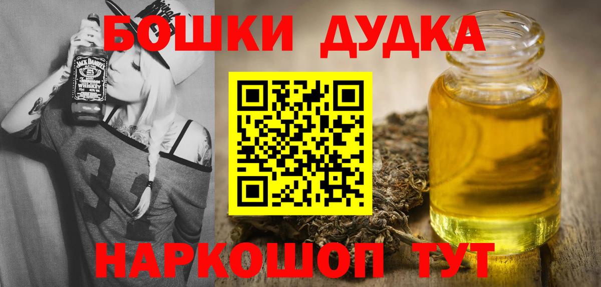 Конопля White Widow Губаха